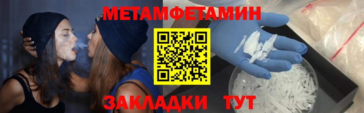 Amphetamine Розовый Новоалександровск