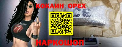 меф Гай