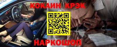 меф Гай
