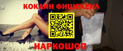 меф Гай