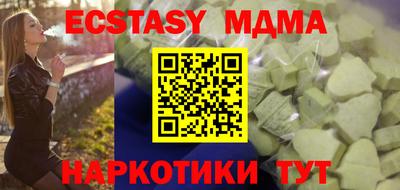 амфетамин Гатчина