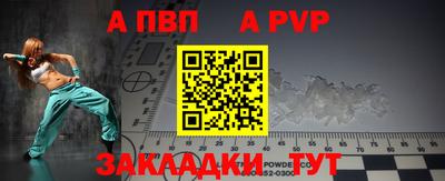 меф Гай