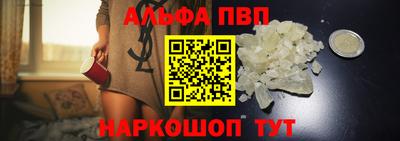 меф Гай