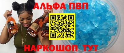меф Гай