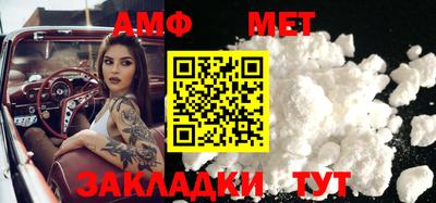 амфетамин Гатчина