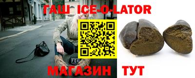 амфетамин Гатчина