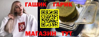 амфетамин Гатчина