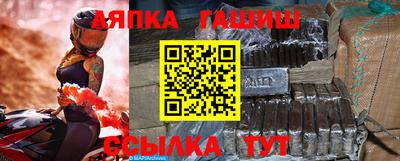 амфетамин Гатчина