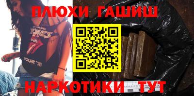гидропоника Гагарин