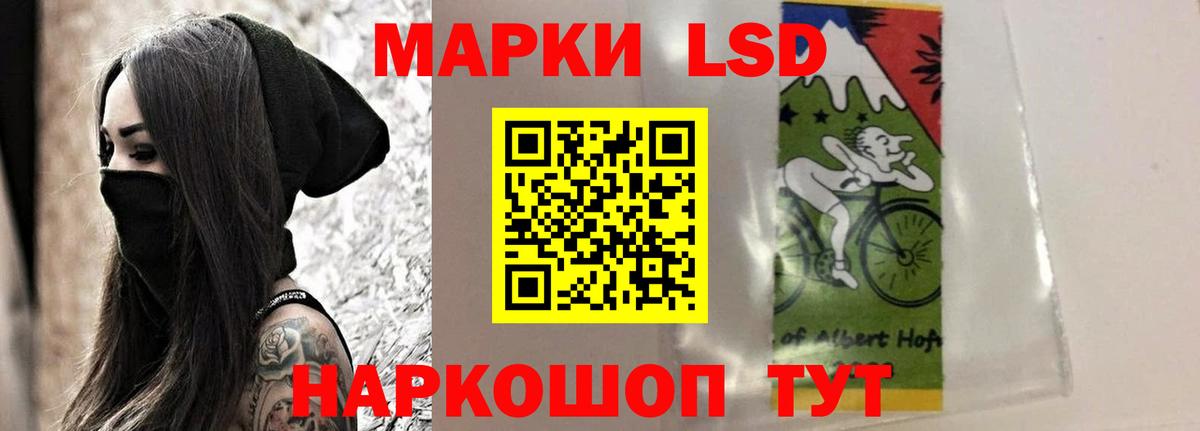 Лсд 25 экстази кислота  Лсд 25 экстази кислота  Новоалександровск  Вход с VPN 
