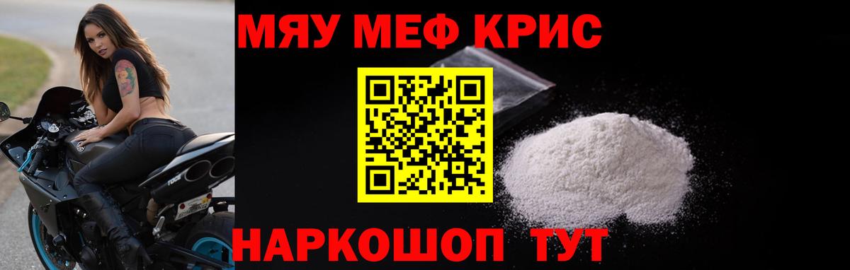 Новоалександровск  МЯУ-МЯУ VHQ  МЯУ-МЯУ  Вход с VPN 