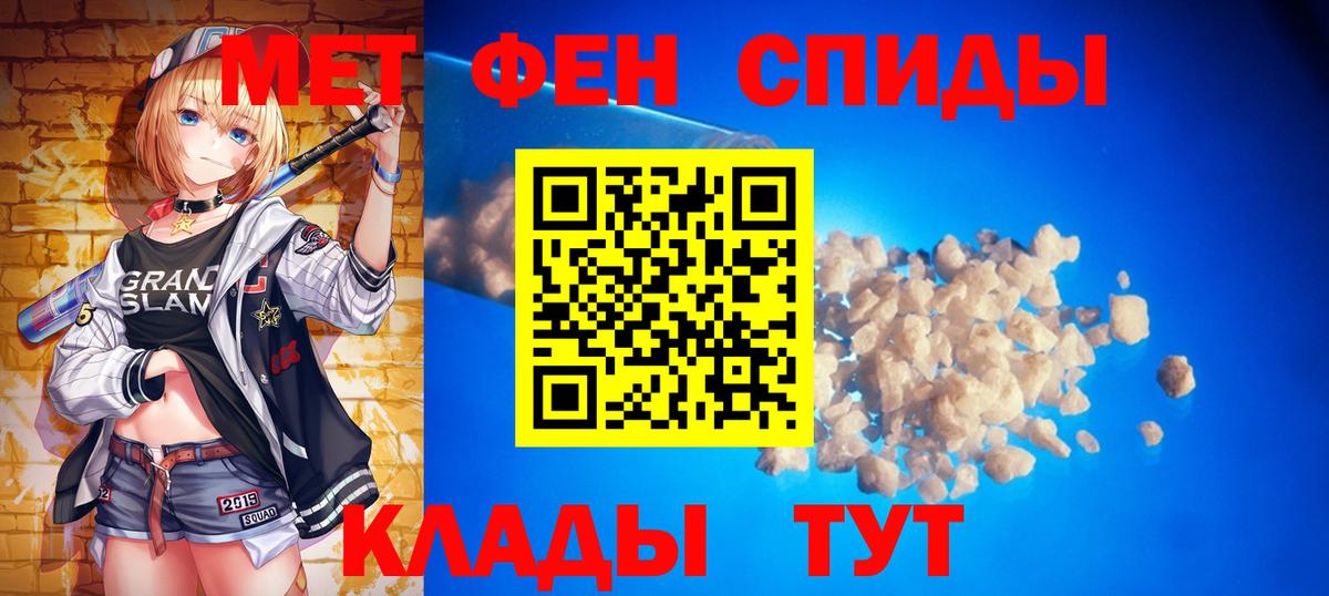 Новоалександровск  МЕТАМФЕТАМИН пудра  Вход с VPN  МЕТАМФЕТАМИН пудра 